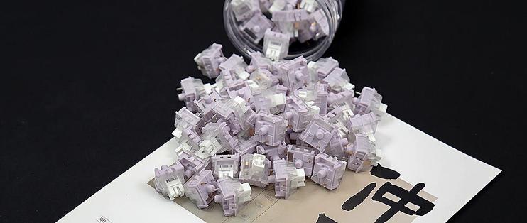 价格亲民，手感出色 凯华豆蔻轴简评