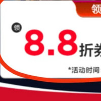 建行生活6月电器补（yang）贴（mao）攻略，88折银行补贴电器券速抢