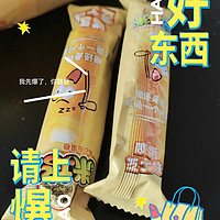 徐福记咸香芝士味米果卷米格玛178gx1袋零食小吃休闲食品