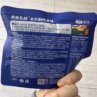 狗粮,值得买