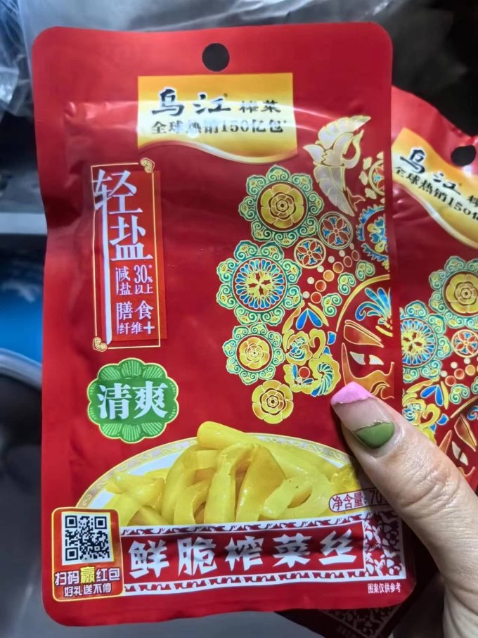 乌江佐餐咸菜