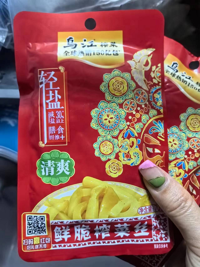 乌江榨菜 ，清爽小菜 ，配粥神器。