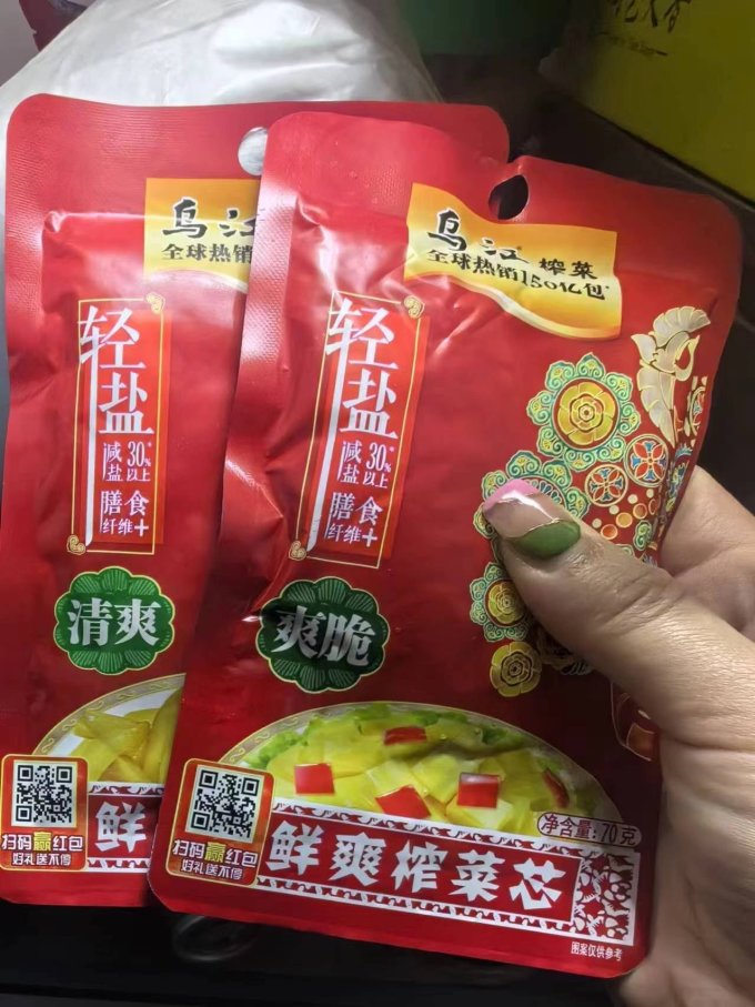 乌江佐餐咸菜