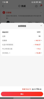 1x升级款涨价了，不甘心买了米家直流变频风扇pro