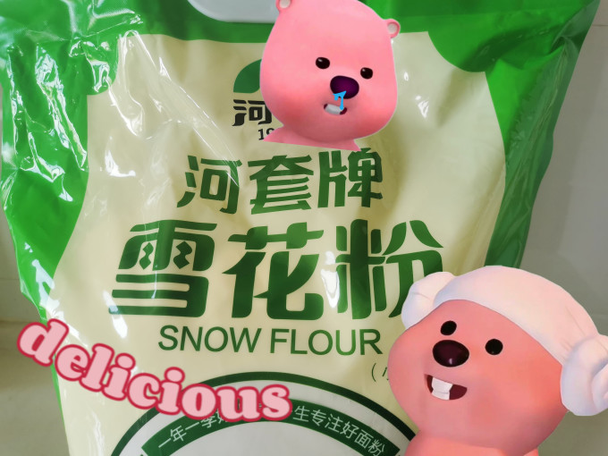河套牌面粉