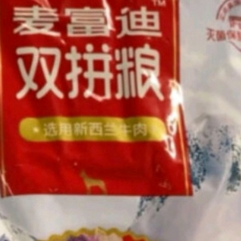 麦富迪老年犬粮，为何成为宠物主的新宠？