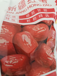 新疆红枣，好想你树上粮仓牌子不错