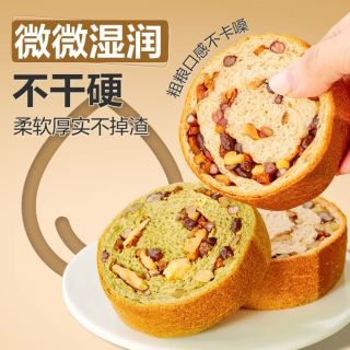 良品铺子全麦黑麦坚果车轮面包早餐吐司欧包代餐500g（原味）