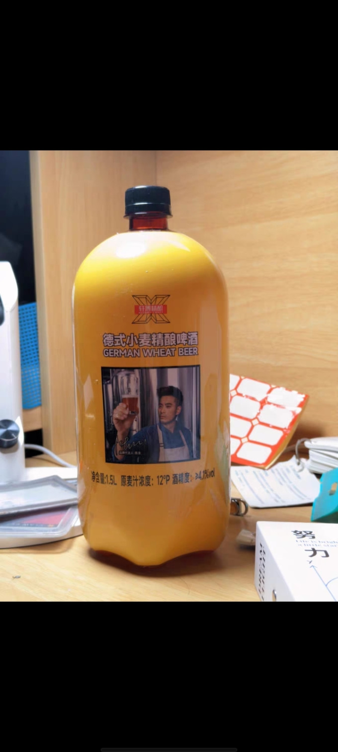 轩博啤酒