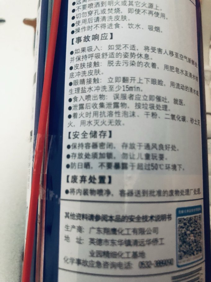 其他汽车美容清洁