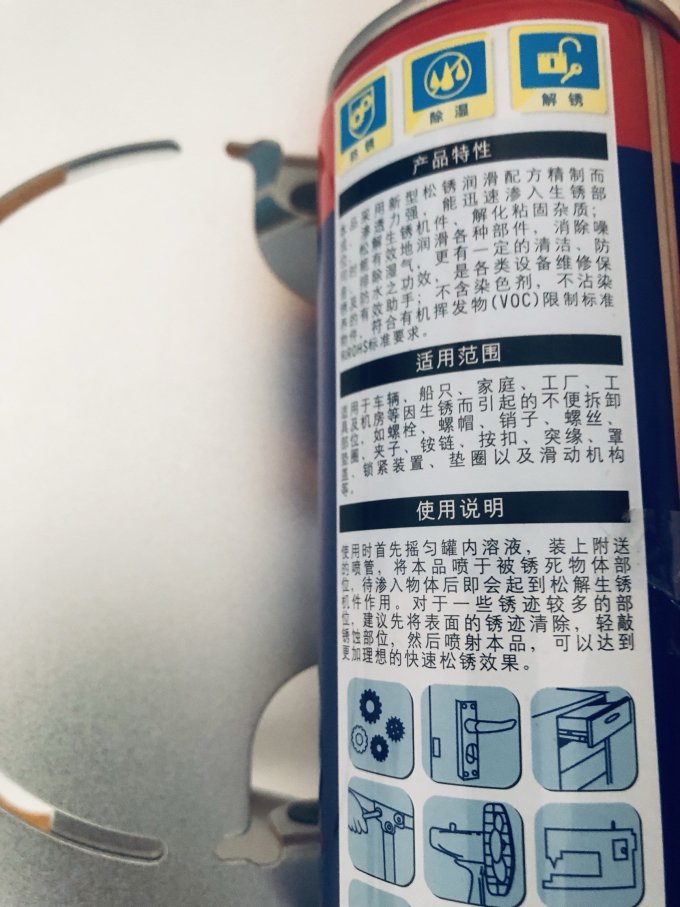 其他汽车美容清洁