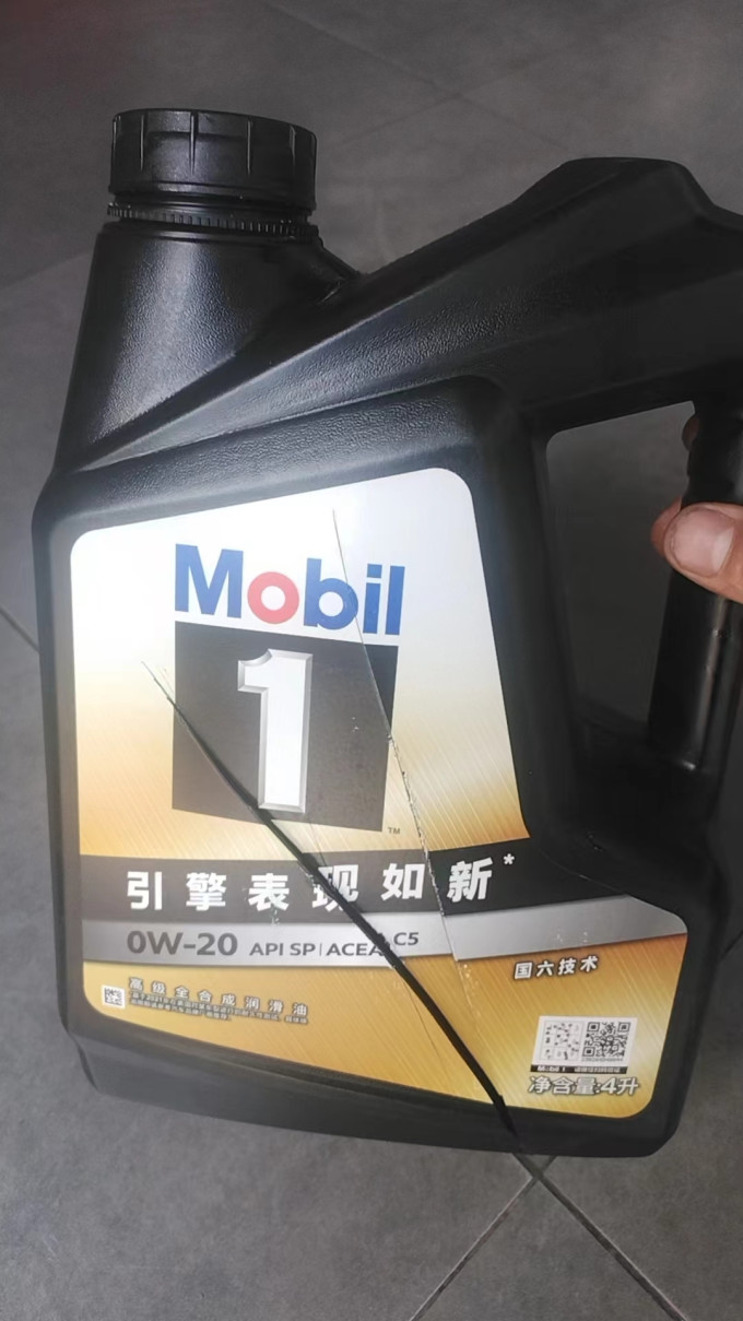 美孚志一号黑金版更换过程和感受