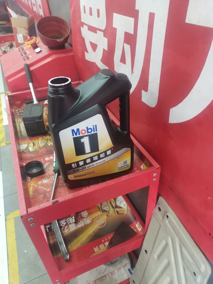 美孚志一号黑金版更换过程和感受