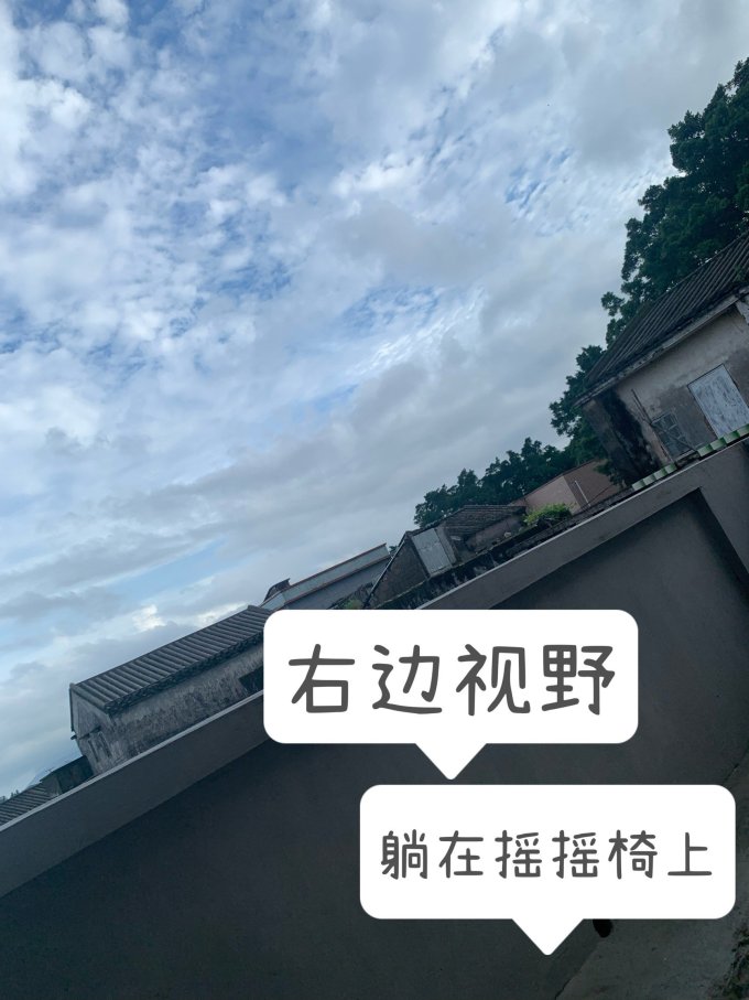 麦室摇椅