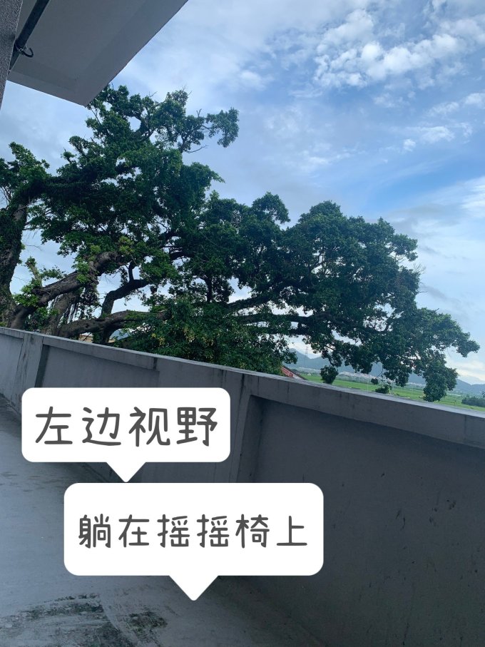 麦室摇椅