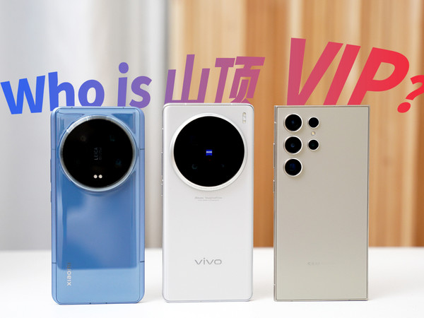 手机长焦对比，vivo、小米、三星哪家强？