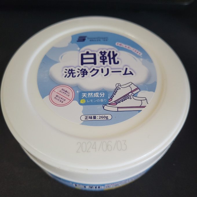 皮具护理