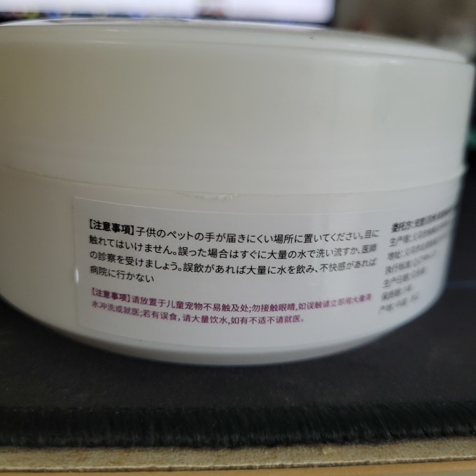 皮具护理