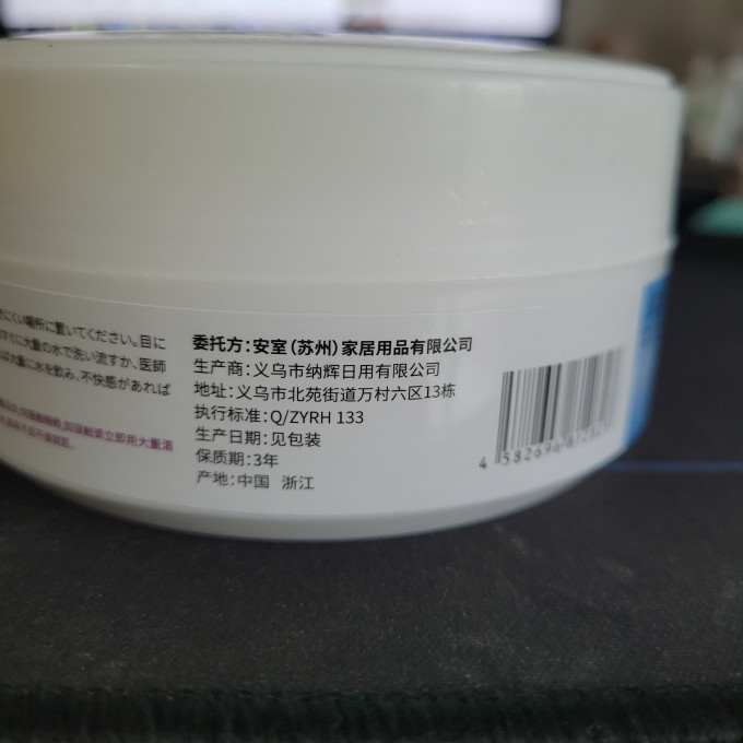 皮具护理