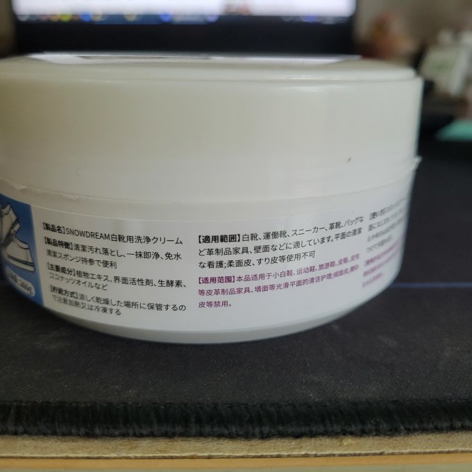 皮具护理