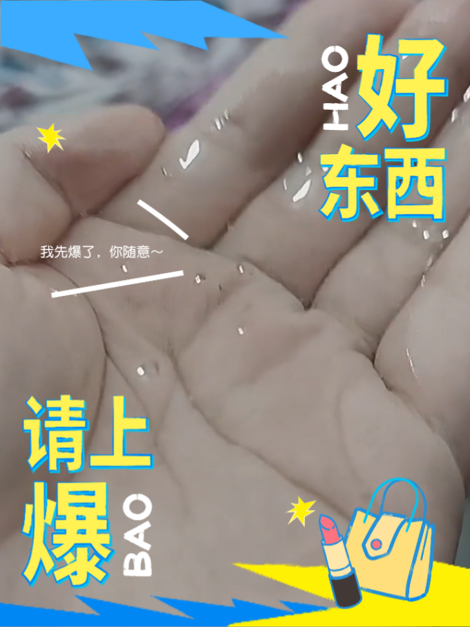 力士沐浴露