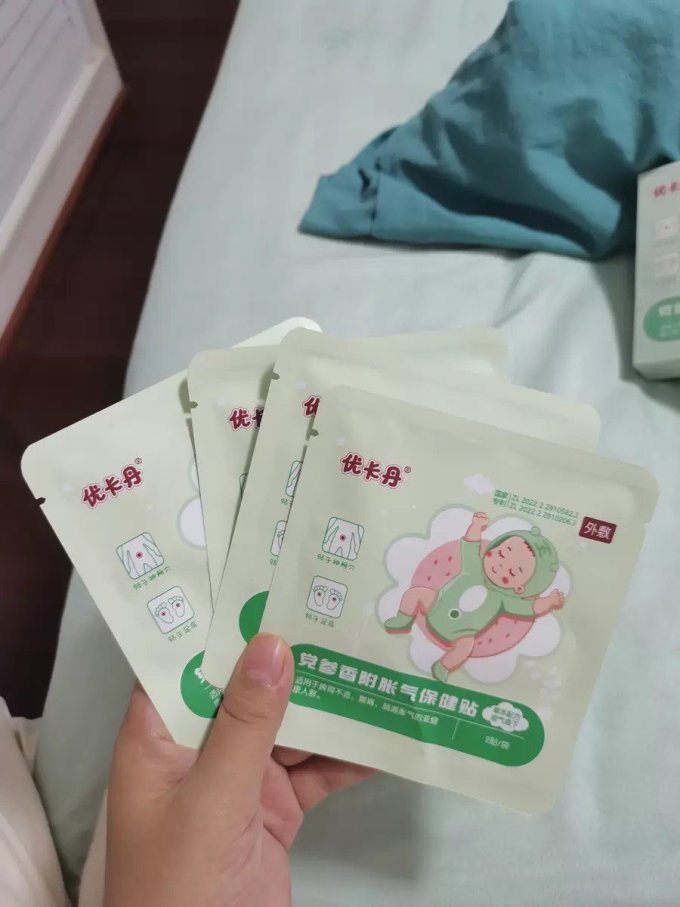 优卡丹婴幼营养