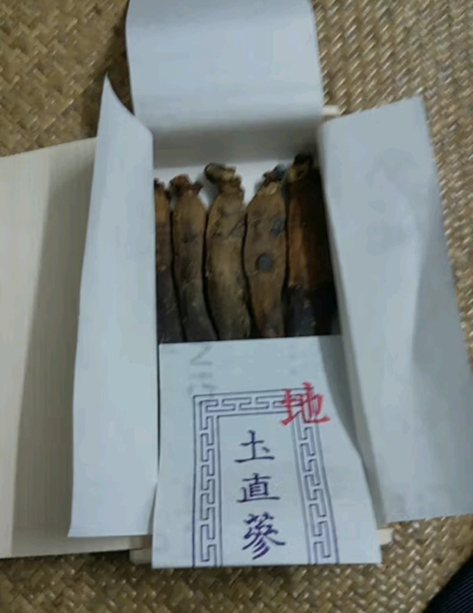 正官庄基础健康