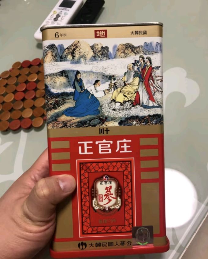 正官庄基础健康