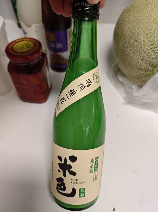 来点高度的米酒