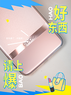 厌倦大屏曲面屏手机？手小的朋友一定要试试OPPO Reno12 Pro，手感太赞啦！