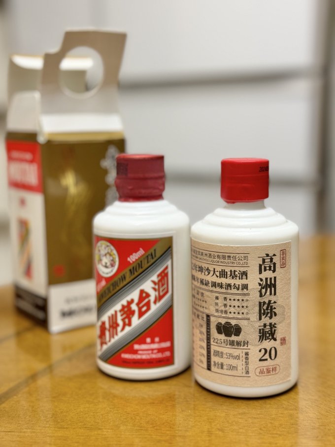 高洲酒业白酒