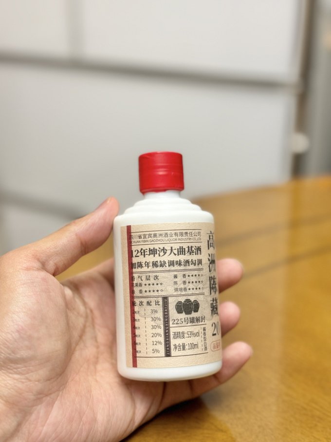 高洲酒业白酒