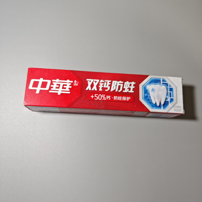 牙膏