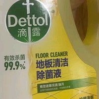 滴露柠檬清香地板清洁剂！