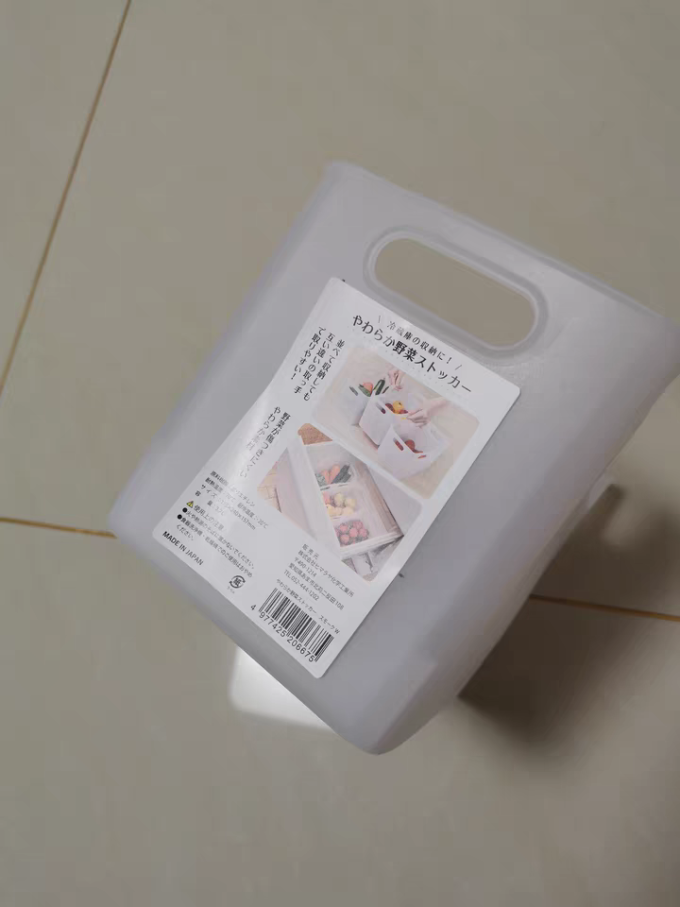 收纳篮