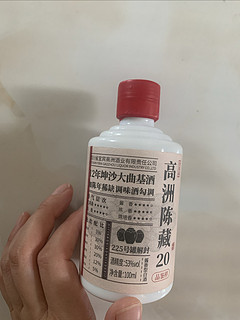 高洲珍藏20，一款不错的酱香型白酒