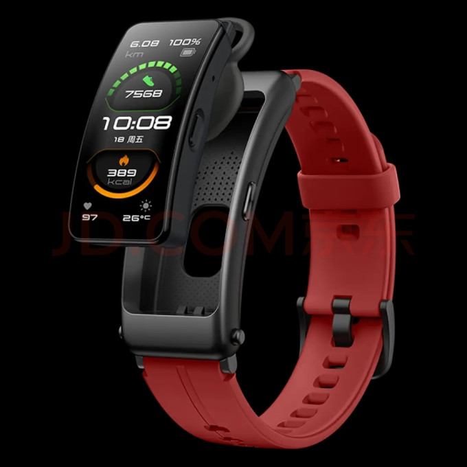 华为(huawei)的新品手环智能运动手环