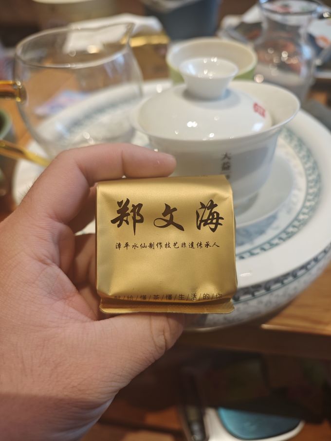 九鹏其他茶类