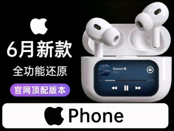 耳机都这么卷吗——华强北Pro6顶配版蓝牙耳机