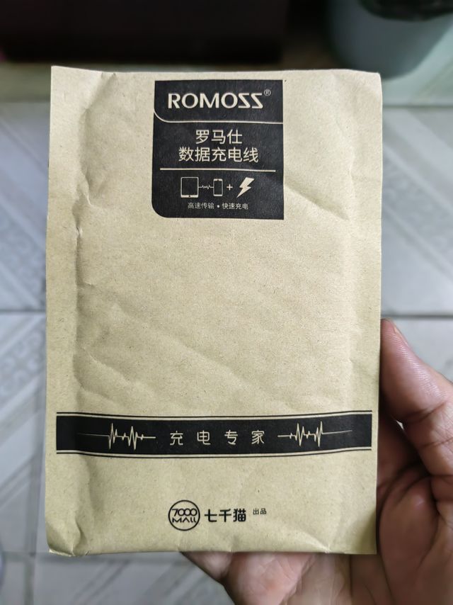 罗马仕数据线