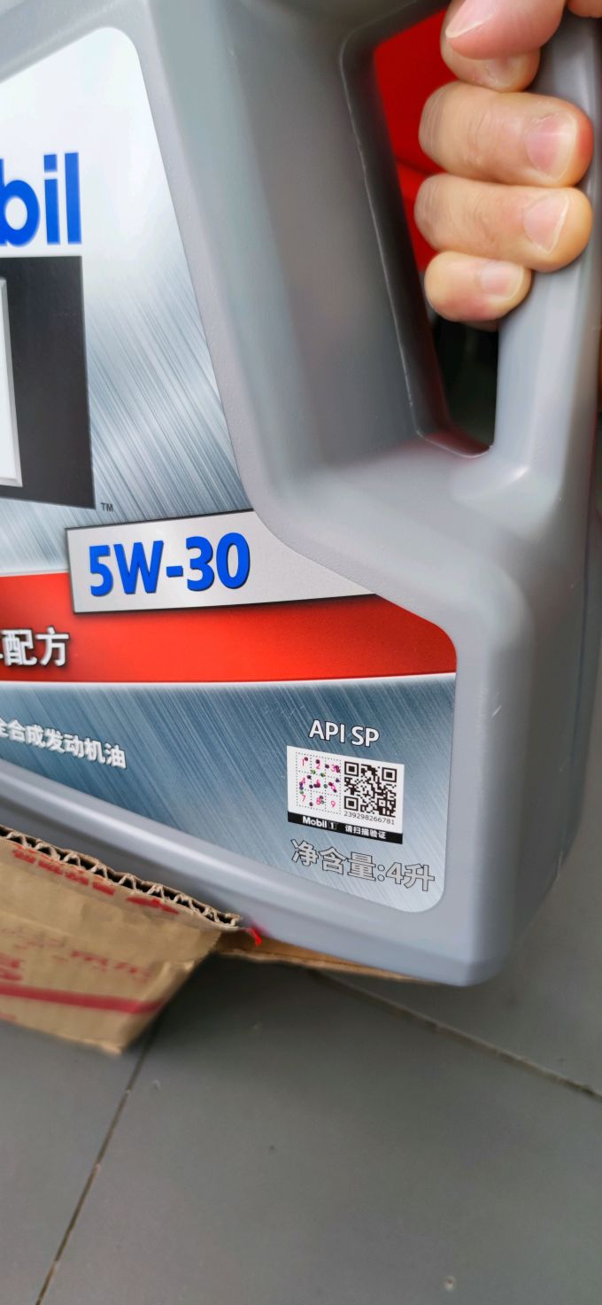 京东震虎价购买 mobile 美孚机油 银美孚1号