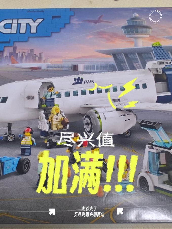乐高拼插积木