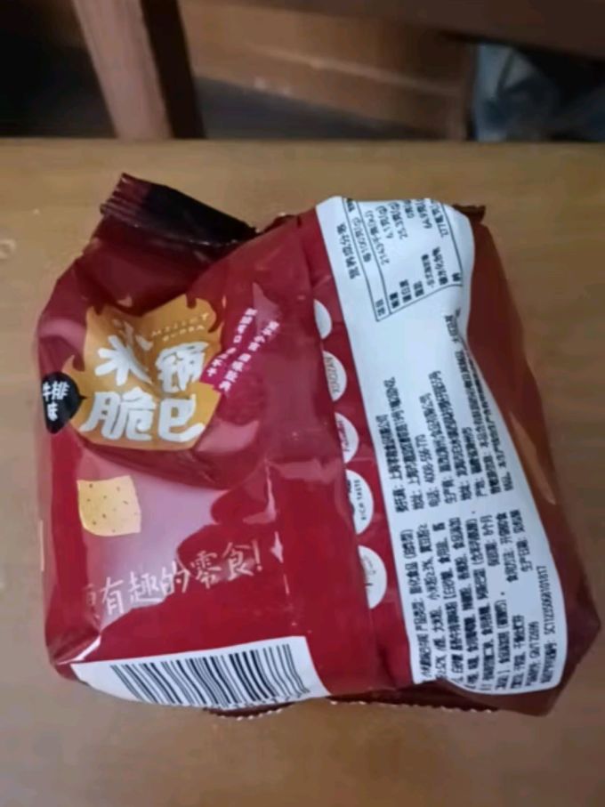 零趣饼干