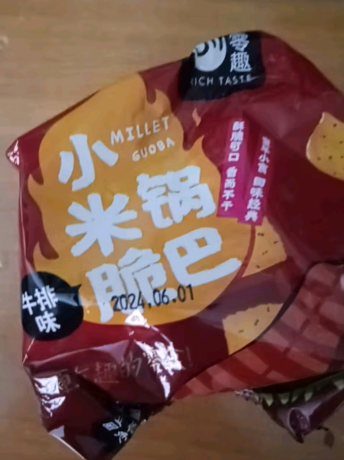 零趣饼干
