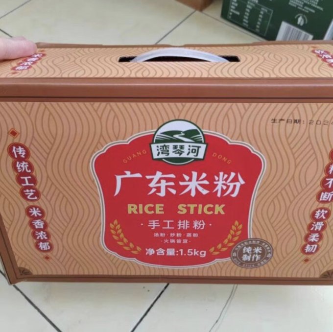 湾琴河方便食品