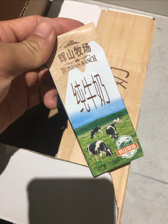 辉山常温牛奶