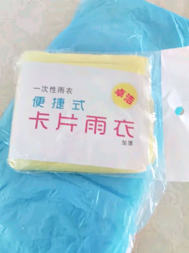 时尚又实用！一次性雨衣的奇妙世界