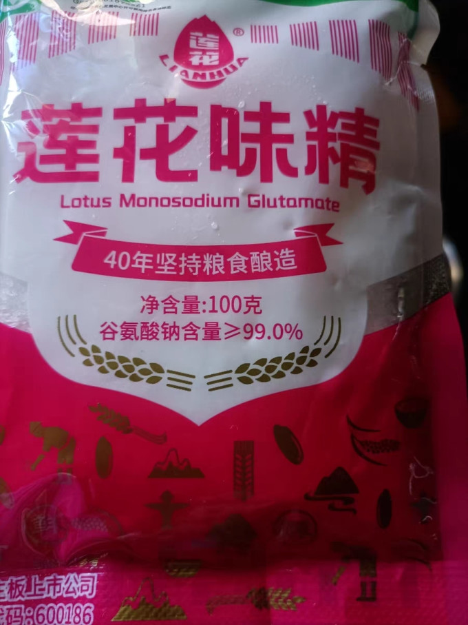 调味品
