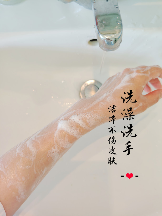 蜂花香皂