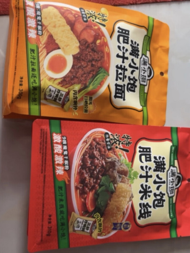 💥💥炸裂味蕾的速食新宠——满小饱肥汁米线！🍜